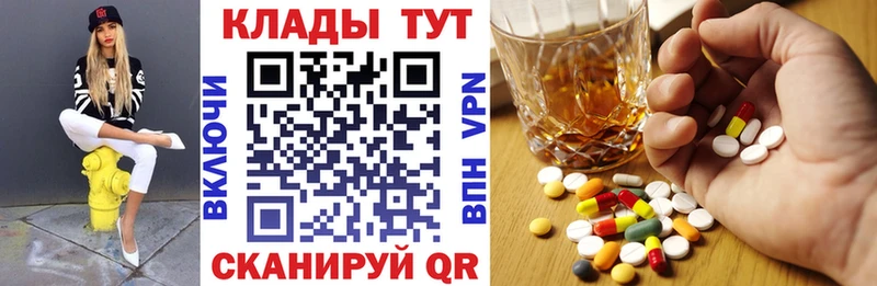 Купить закладку Бошки Шишки  МДМА  Кодеин  ГАШ  Меф  АМФЕТАМИН  Кизилюрт