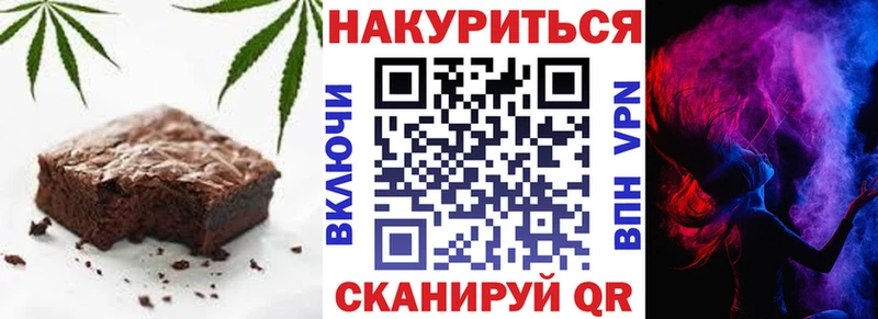 Купить закладки  Кизилюрт  Еда ТГК марихуана 