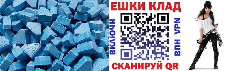 ЭКСТАЗИ диски  Купить закладки  Кизилюрт 