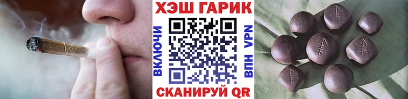 Купить где  Кизилюрт  ГАШИШ гарик 