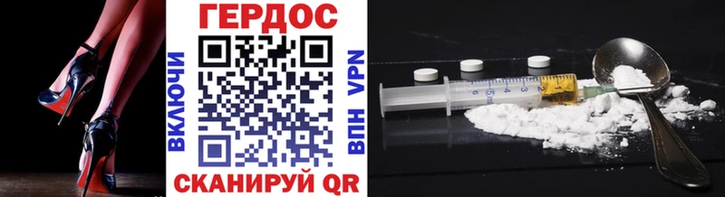 ГЕРОИН VHQ  Купить  Кизилюрт 