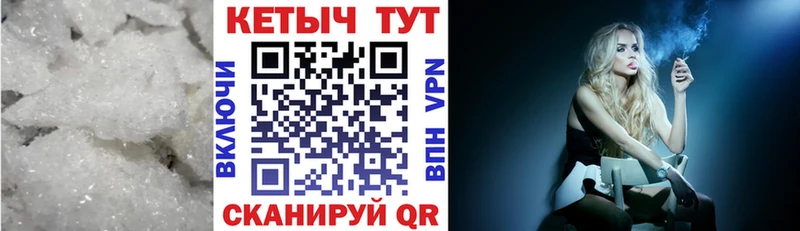Купить  Кизилюрт  Кетамин VHQ 