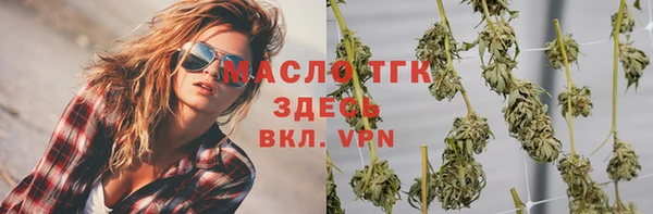 гидропоника Пролетарск