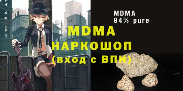 бутик Россошь