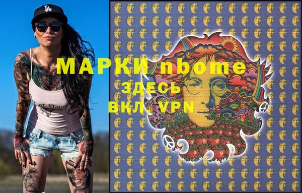 бутик Россошь