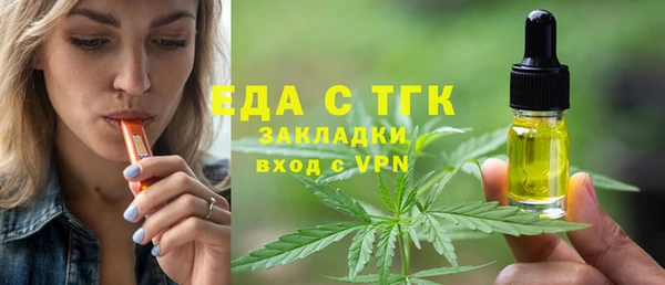 кокаин премиум Протвино