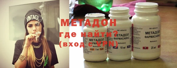 прущий лед Рославль