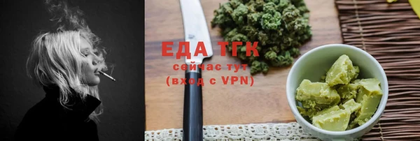 кокаин премиум Протвино