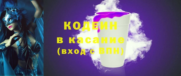 кокаин премиум Протвино