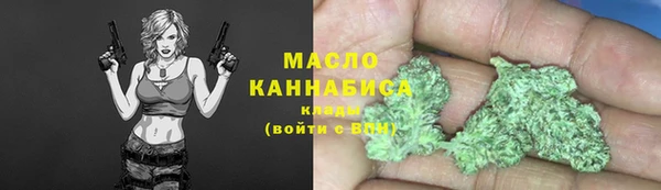 кокаин премиум Протвино
