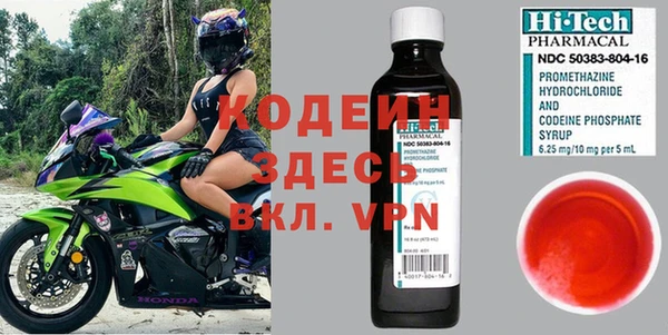 кокаин премиум Протвино