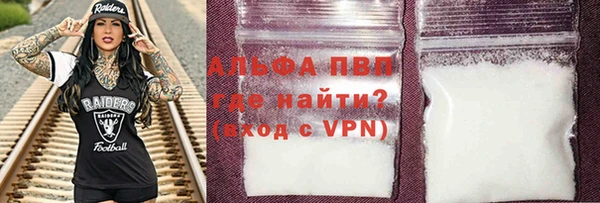 кокаин премиум Протвино
