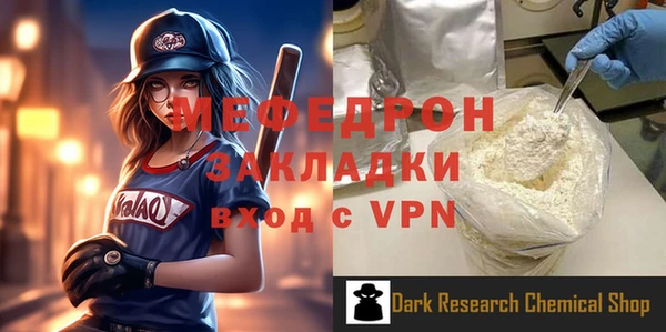 кокаин премиум Протвино
