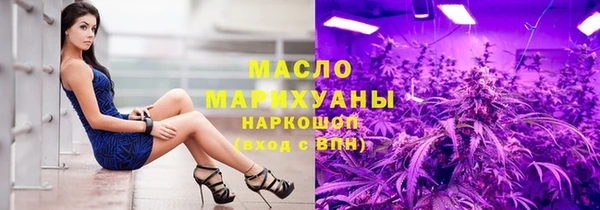 кокаин премиум Протвино