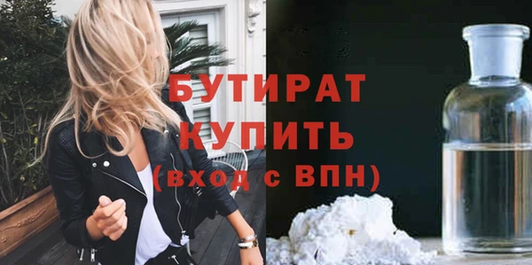 кокаин премиум Протвино