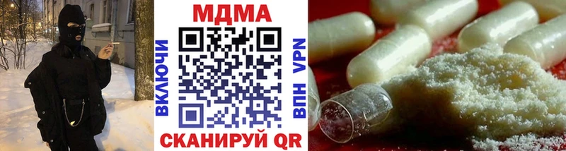 MDMA VHQ  Купить закладки  Кизилюрт 