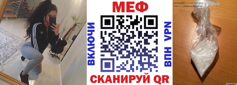 МЕФ VHQ  Кизилюрт 