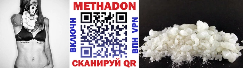 Купить закладки Кизилюрт Метадон мёд
