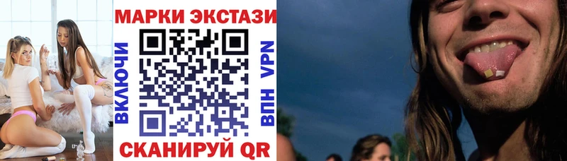 Марки N-bome 1500мкг  Купить закладки  Кизилюрт 